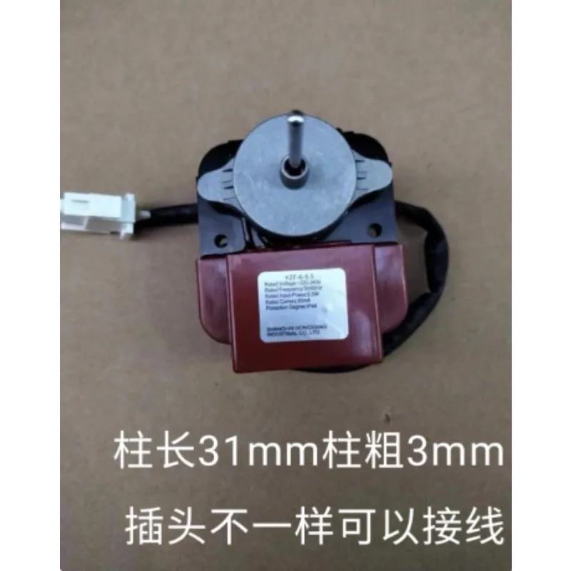 Suitable for Refrigerator Fan, Refrigeration Evaporation Motor, Motor Accessories YZF-6-6.5 Meiling Refrigerator Freezing Motor