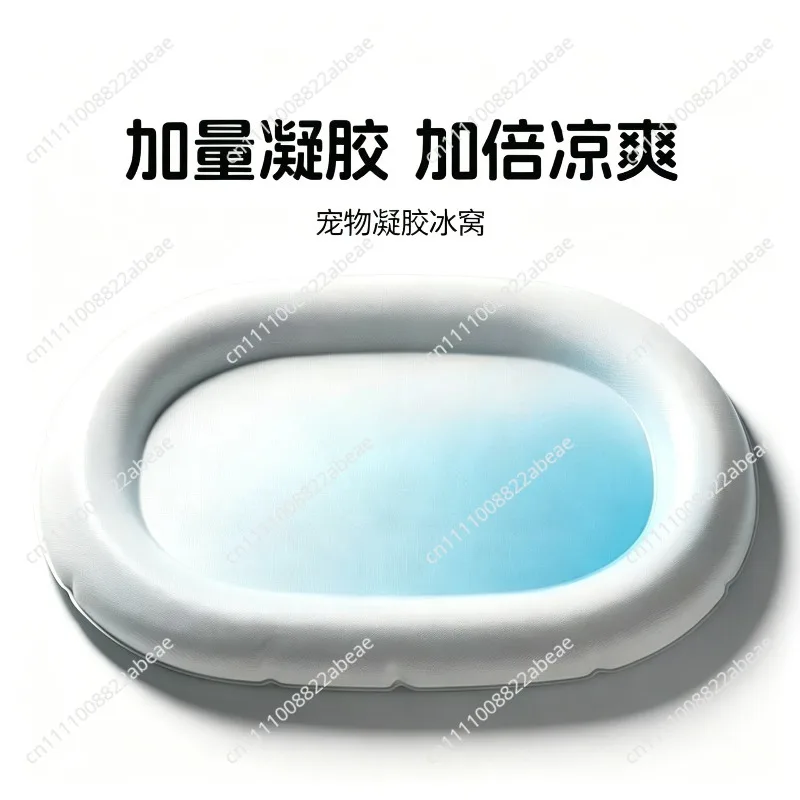 Pet Ice Pad Dog Ice Nest Mat Summer Sleeping Pad Cat Summer Sleeping Cooling Pad Kennel Mat