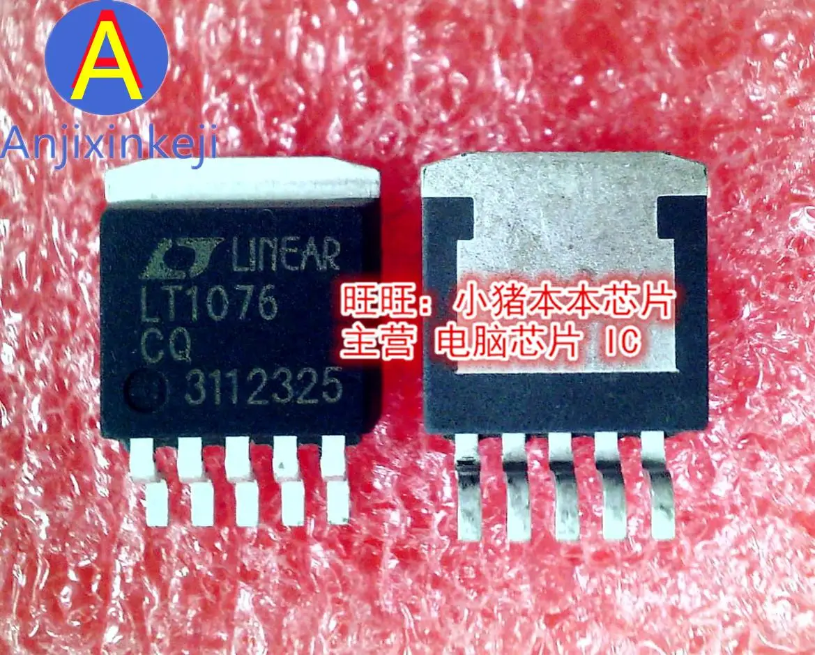 

5pcs 100% orginal new best quality LT1076CQ 1076 TO-263-5