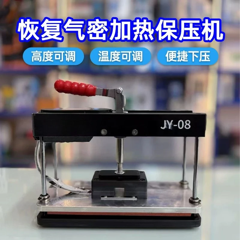 Universal pressure-maintaining mold with hot pressing, mobile phone screen repair cover universal curved screen fitting fixed