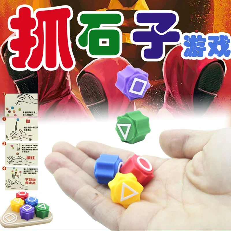 5pcs Dice Traditional Play Game Fun Gonggi Jack Stone Pebbles Set Hand Eye Coordination Training Toy Set Board Party Game Figure