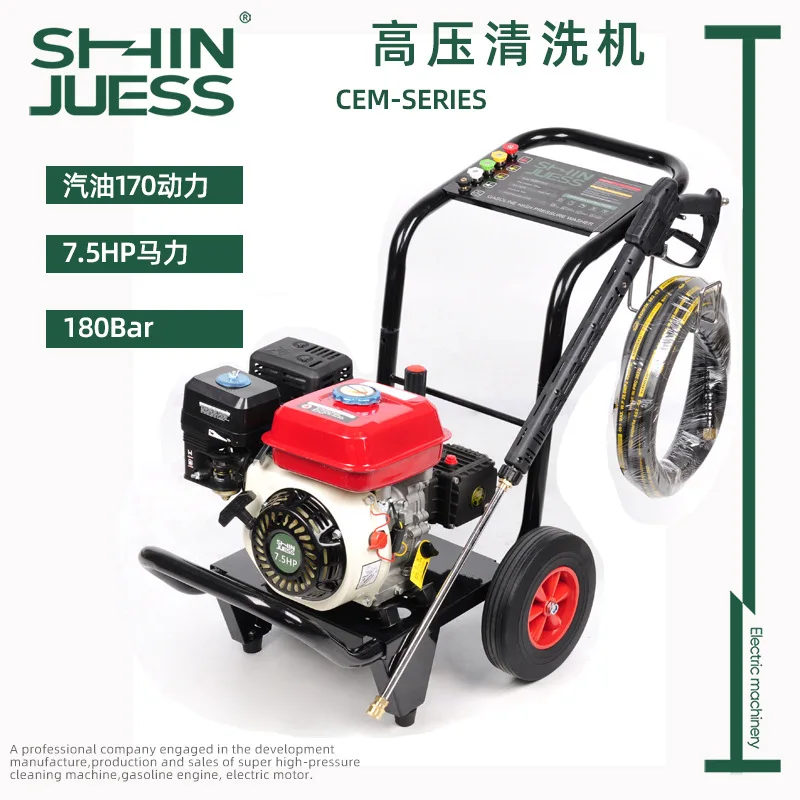 Cart-type gasoline pressure washers, outdoor mobile car washers, commercial industrial cleaning equipment