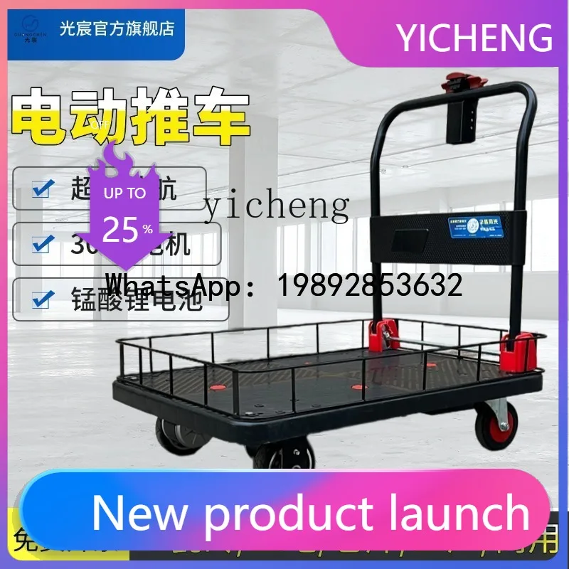 Category image: Garden Carts Supplies