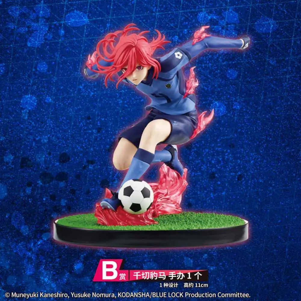 Caja ciega de misterio de Anime con cerradura azul, figura aleatoria de jugador de fútbol, juguete coleccionable, regalo sorpresa para fanáticos
