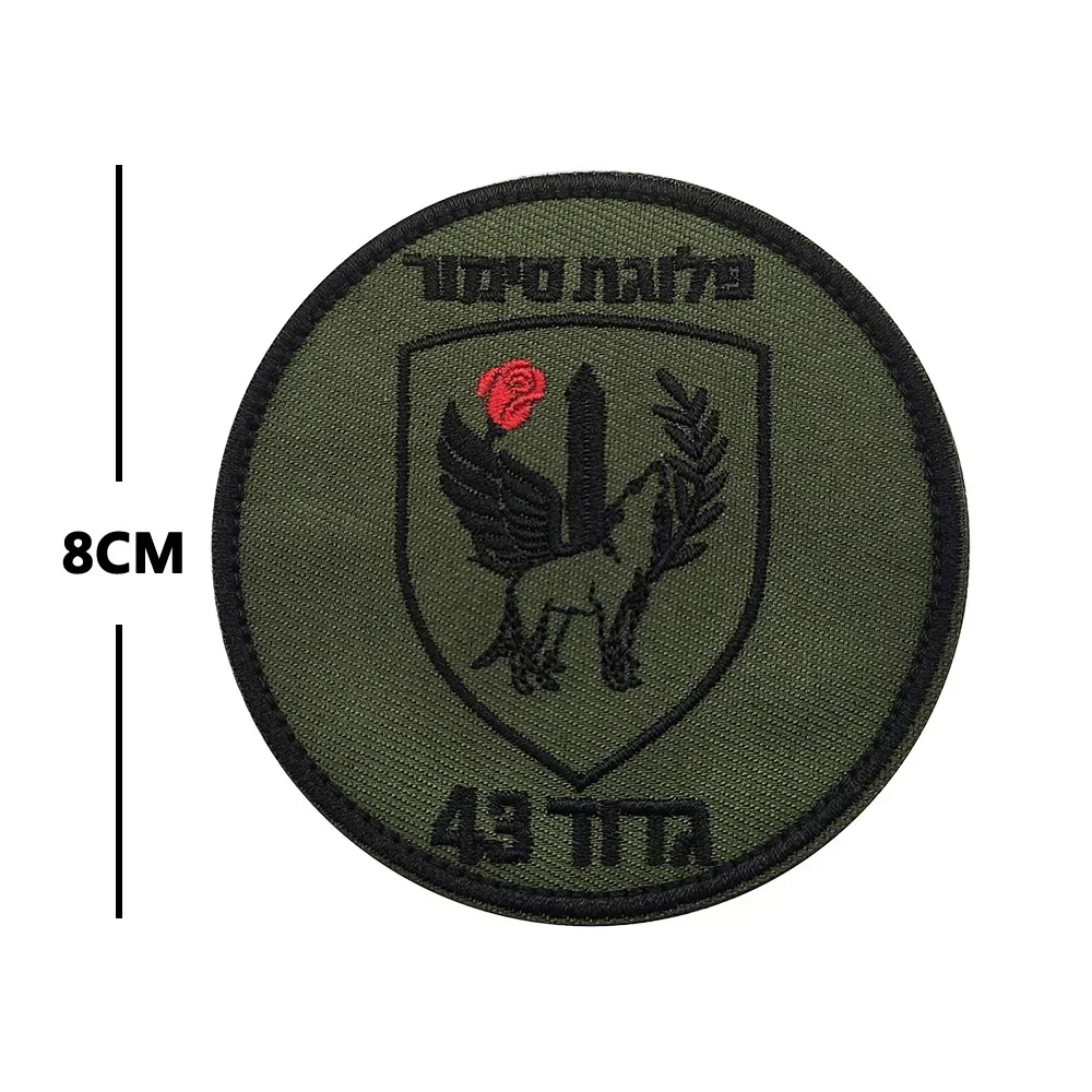 Army green Israel Iron Sword military Embroidered Badge Tactical Stickers On Clothing With Hook And Loop