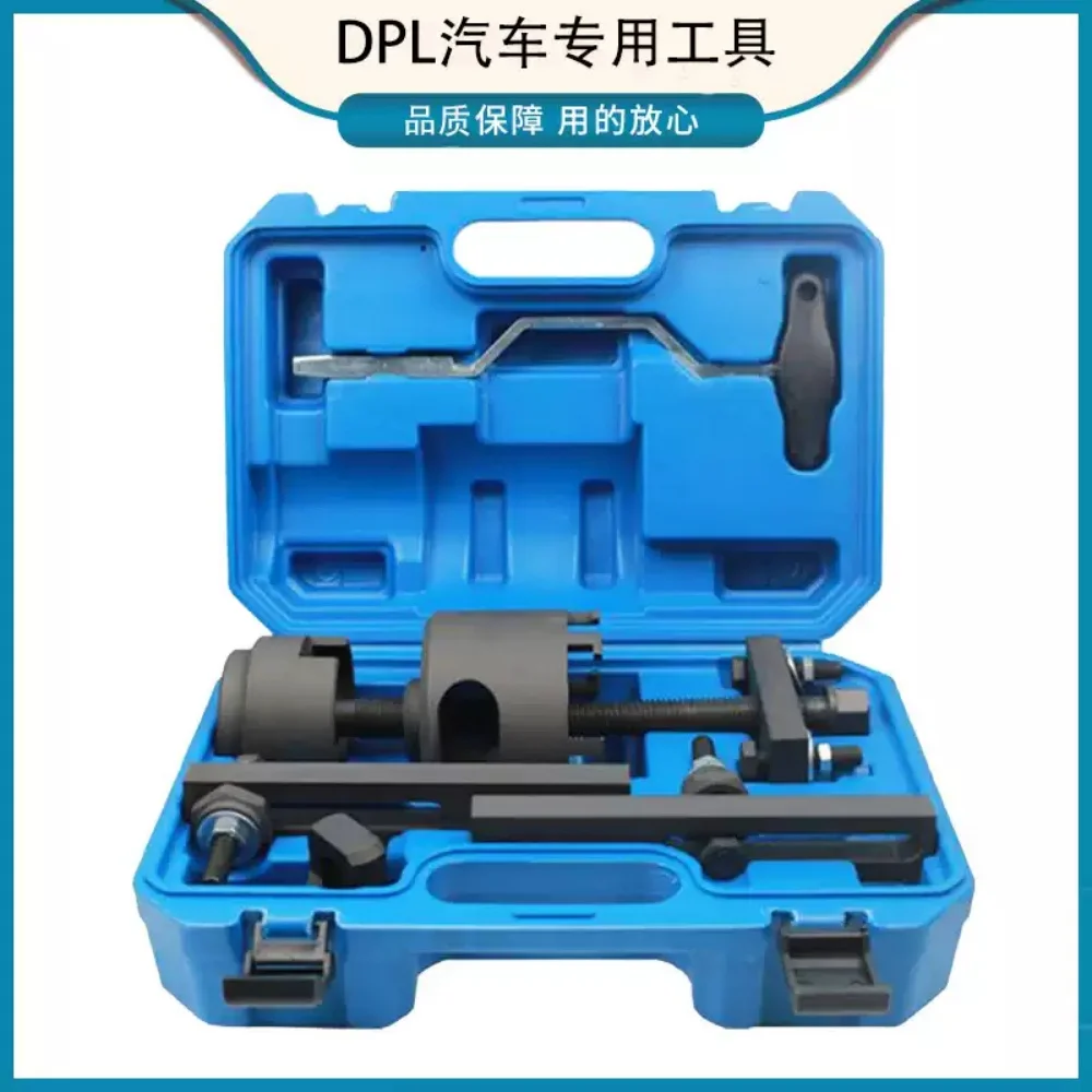 

For VW 0AM DQ200 DSG dual clutch disassembly tool, housing disassembly clearance adjustment, mechanic repair shop specific