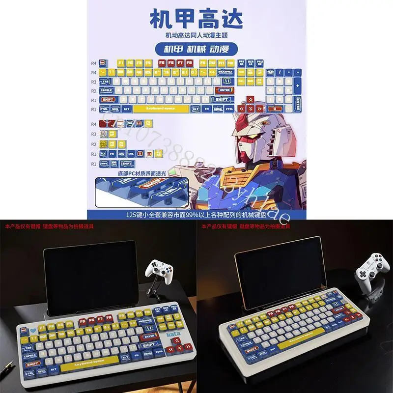 

In stock Mecha Gundam Mechanical wind keycap PBT material SA height Transmissing light on all sides Keyboard accessories Gift