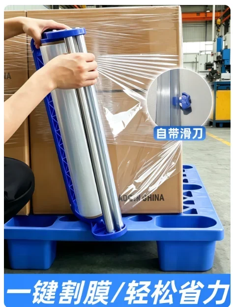 Stretch Film Winder Tensioner with Handle for Industrial Packing, Manual Wrapping Film Dispenser Stand for Packing Machine Use
