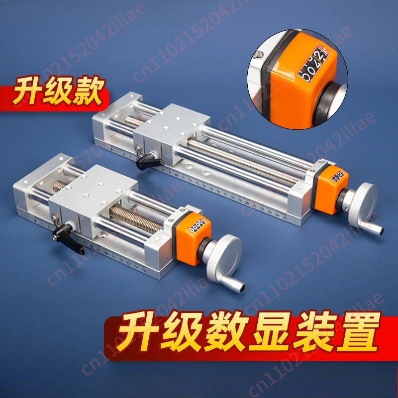Manual slide module T-type screw hand crank horizontal digital display cross high-precision guide rail
