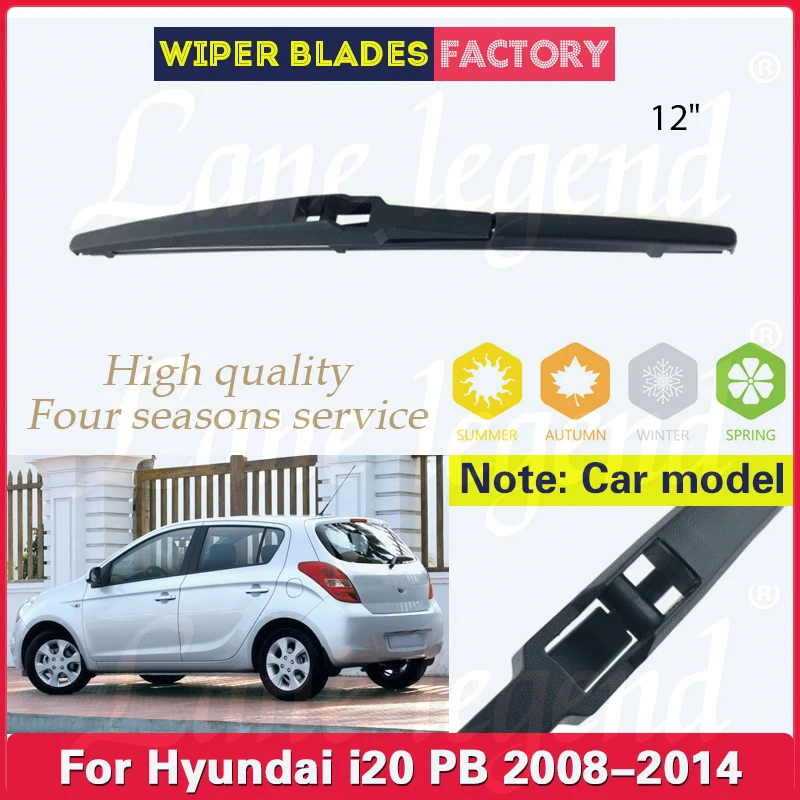 Lâmina de limpador da janela traseira para Hyundai i20 PB, cortador de escovas, pára-brisas, acessórios de carro, 2013, 2012, 2011, 2010, 2009, 2014, 2008-2014, 12"