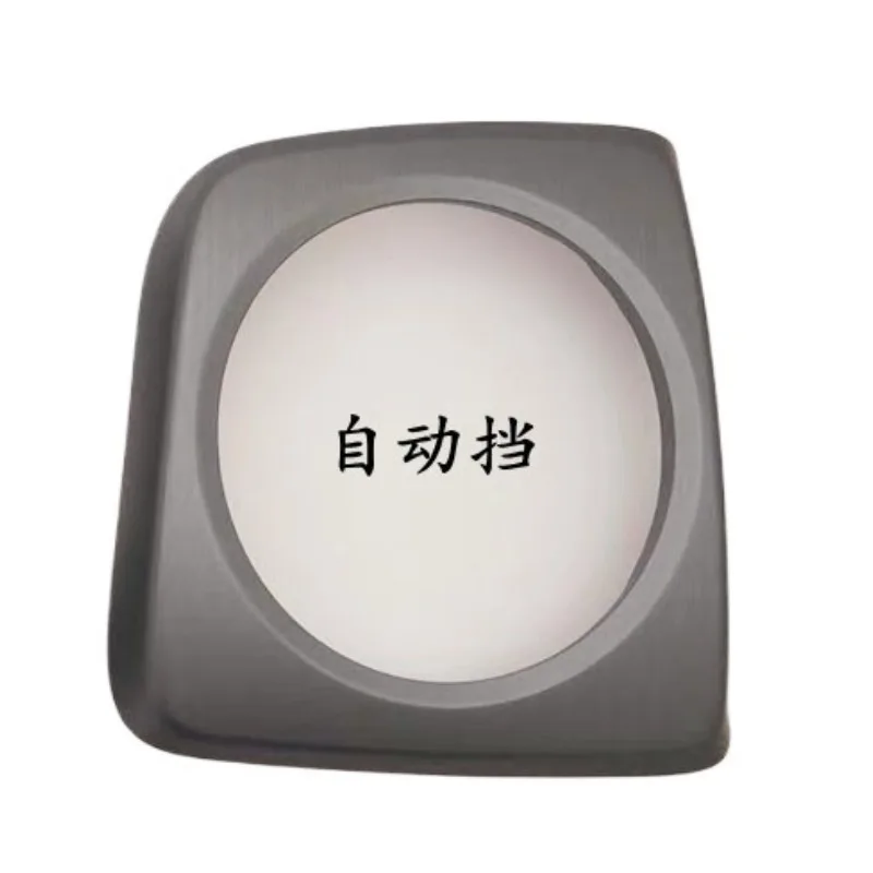 

Shift Knob Trim Ball Head Panel Gear Selector Cover Shift Lever Cap for Honda Civic Ciimo 2006-2011