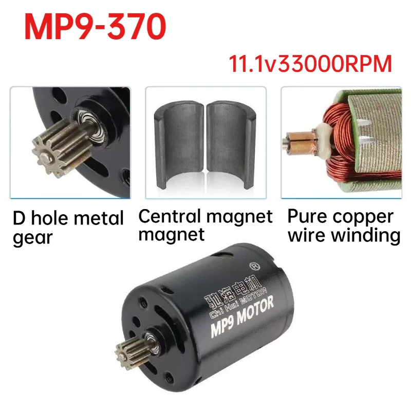 

MP9-370 11teeth DC11.1V 33000rpm High-speed Bonded NdFeB Strong Magnetic 370 Motor With Double Ball Bearings For