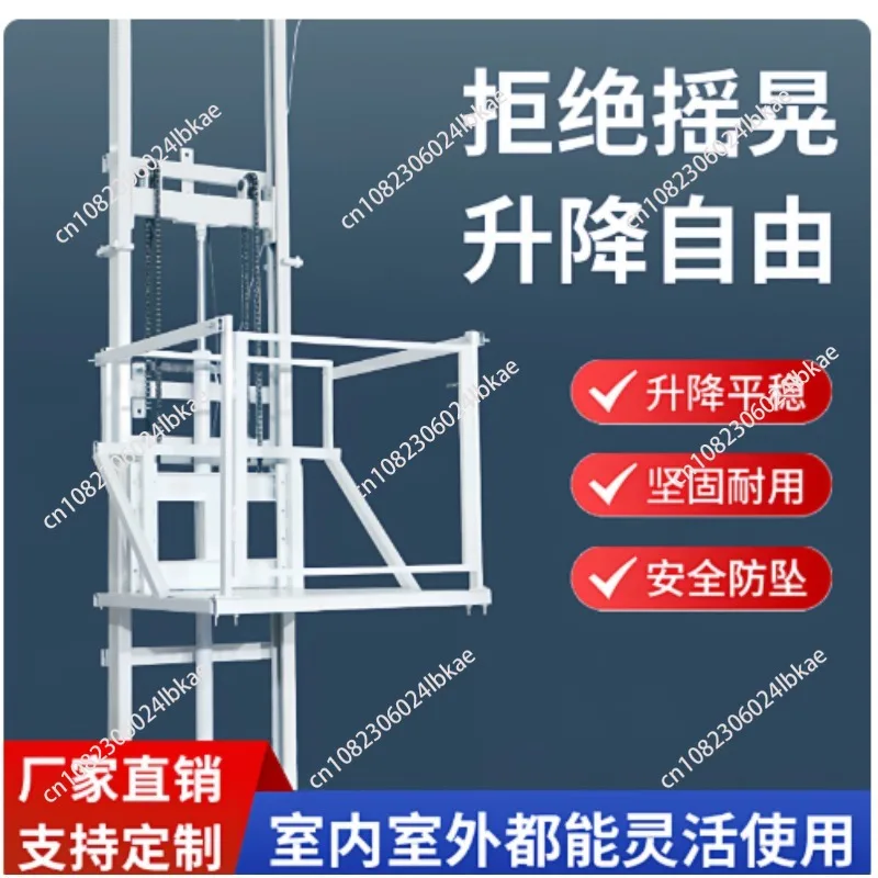 Electric Lift Freight Elevator Household Lift Small Hydraulic Lifting Platform Simple Elevator Warehouse Plant Single Guide Rail