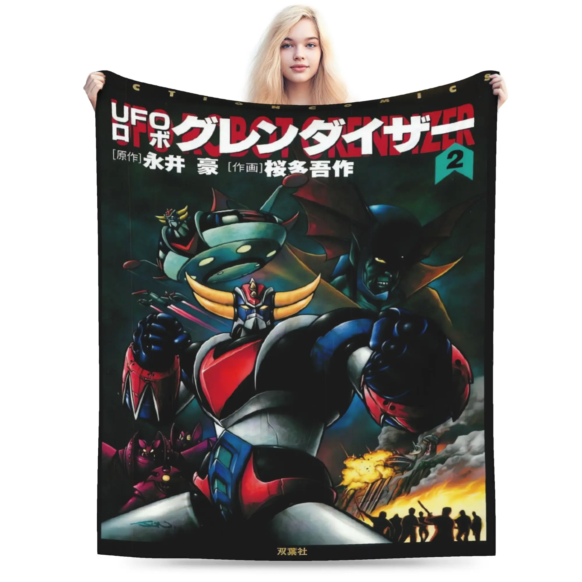 Ufo Robo Grendizer Goldorak Blanket Quality Super Soft  Bedding Throws Winter Child Couch Bed Novelty Bedspread