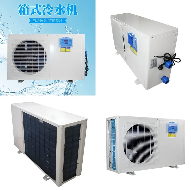 Recycling Machine 2026 Source manufacturer Box-type single-cooling seafood pond fish tank chiller, seafood thermostat