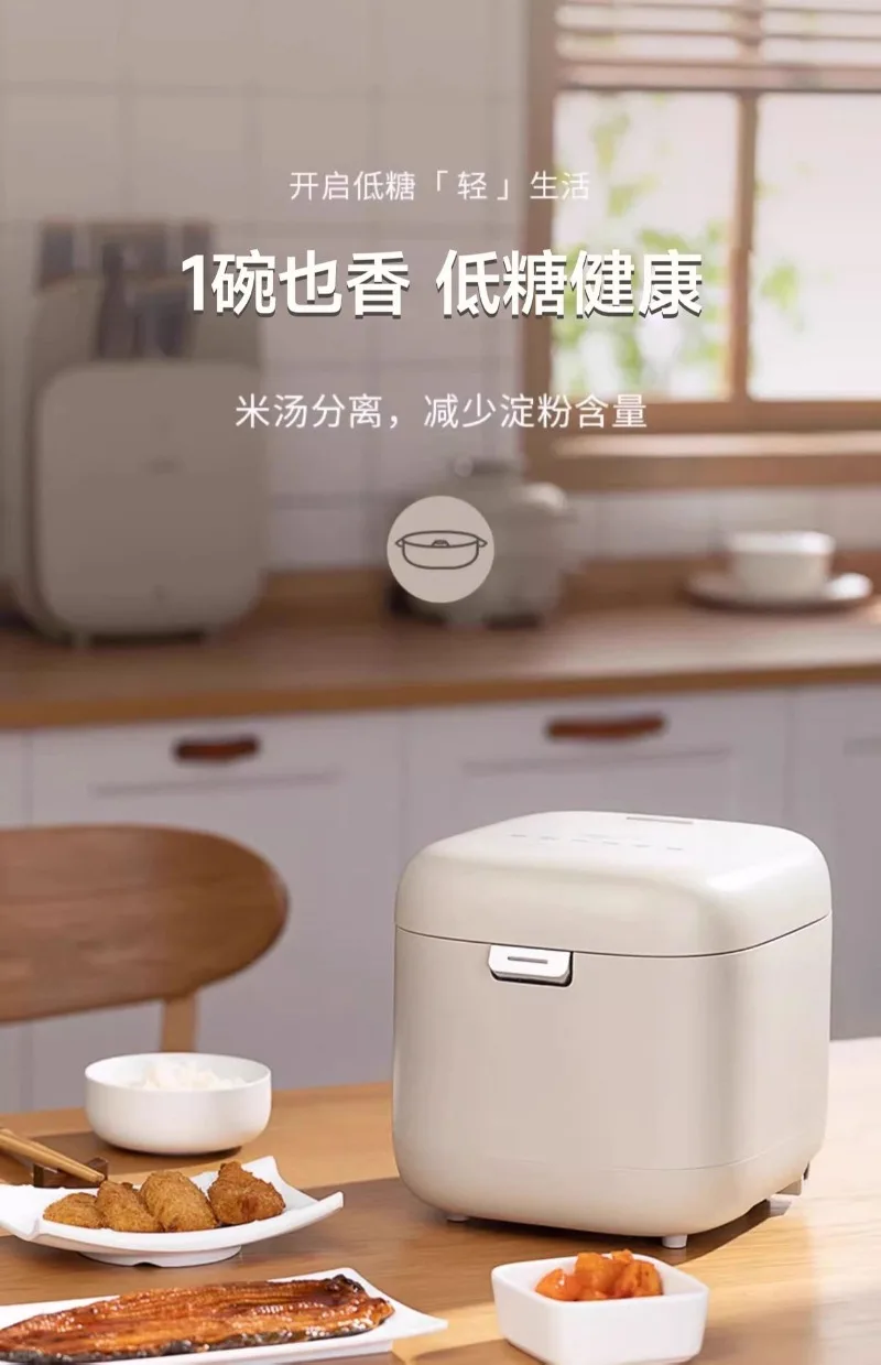 Mini rice cooker 1 for 2 people household 2 liters mini small baby rice soup separation rice cooker