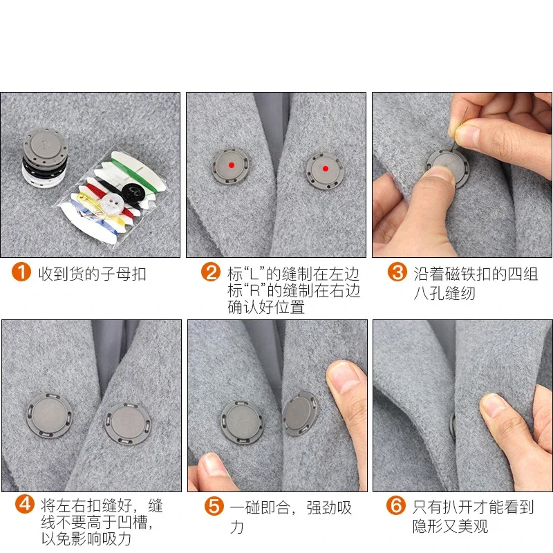 5 Pairs Magnet Button Strong Clothes Concealed Iron  Sweater Magnetic S Coat Cardigan  Accessories