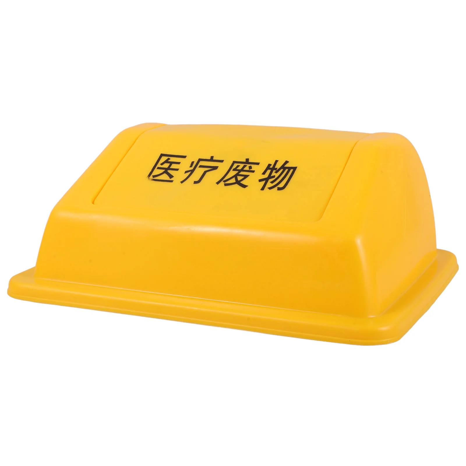 

Swing Top Trash Can Lid Heavy Duty Plastic Replacement Cover for Outdoor Large Waste Bins Offices Parks Sanitation Garbage Can