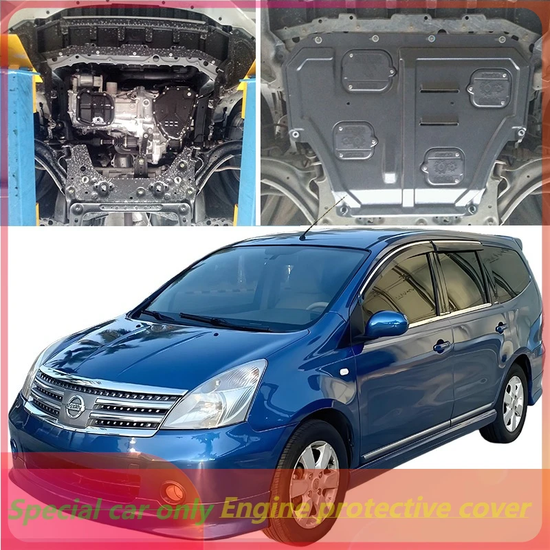 สำหรับ Nissan LivinaGeniss 2006- แผ่นกันกระเด็นใต้เครื่องยนต์ บังโคลน ฝาครอบบังโคลน คุณภาพสูง