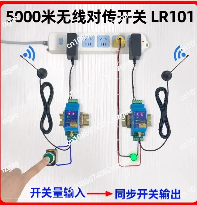 LR101 Switch Quantity Wireless Transmission Module Transmitting And Receiving Pair Transmission Switch Remote Relay Receiver
