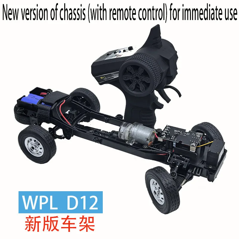 RC Naughty Dragon D12 Remote Control Car New Version Accessories Refurbishment Comprehensive Upgrade Servo Wave Box Gear Axle Ca