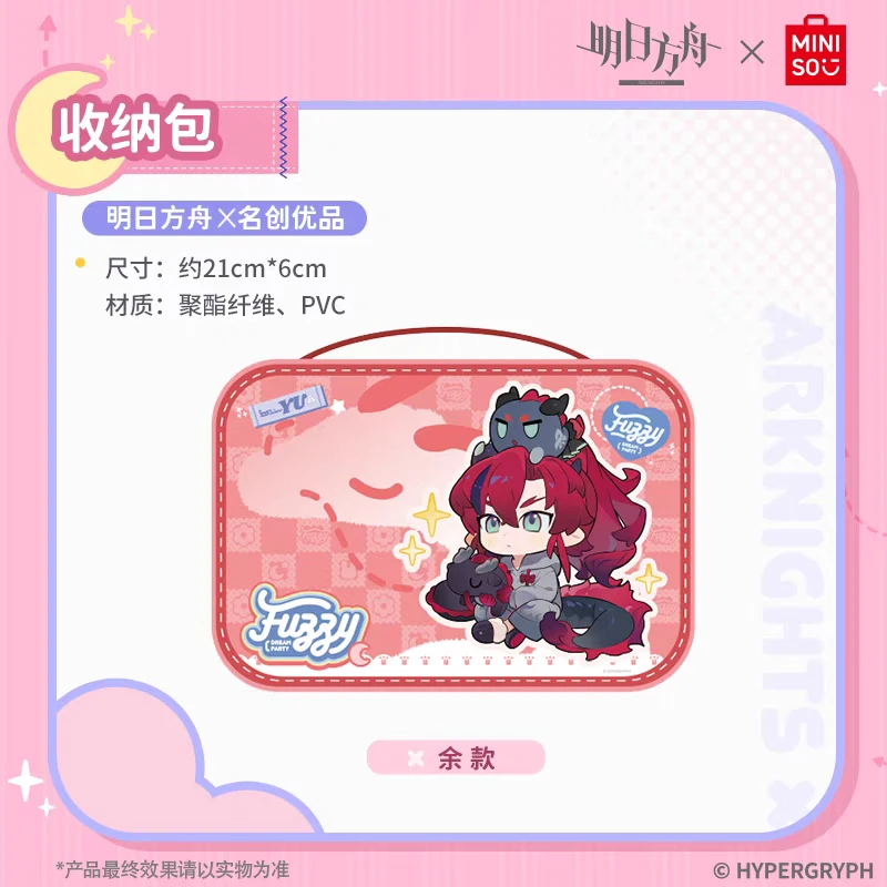 

MINISO X Arknights Storage Bag Anime Game Peripheral Amiya Exusiai Mizuki Eyjafjalla Gifts Toy Collection Kids