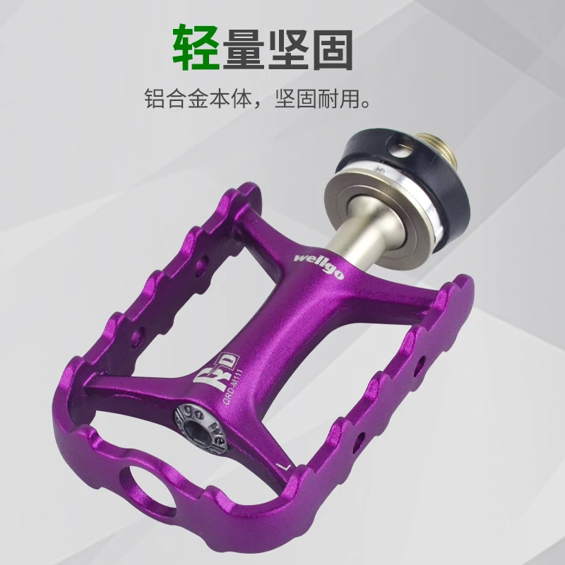 Folding car lightweight pedal second generation quick release M111 removable bearing Peilin pedal