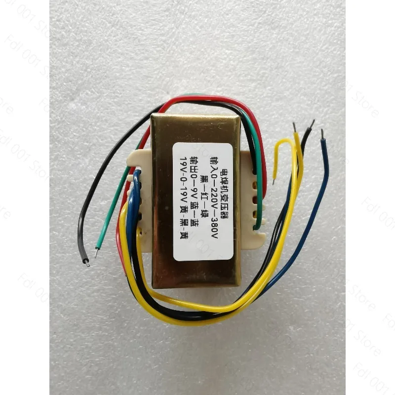 EI57 Control Transformer 220V to Dual 19V 9V for Welding Machine Industrial Power Supply 2pc