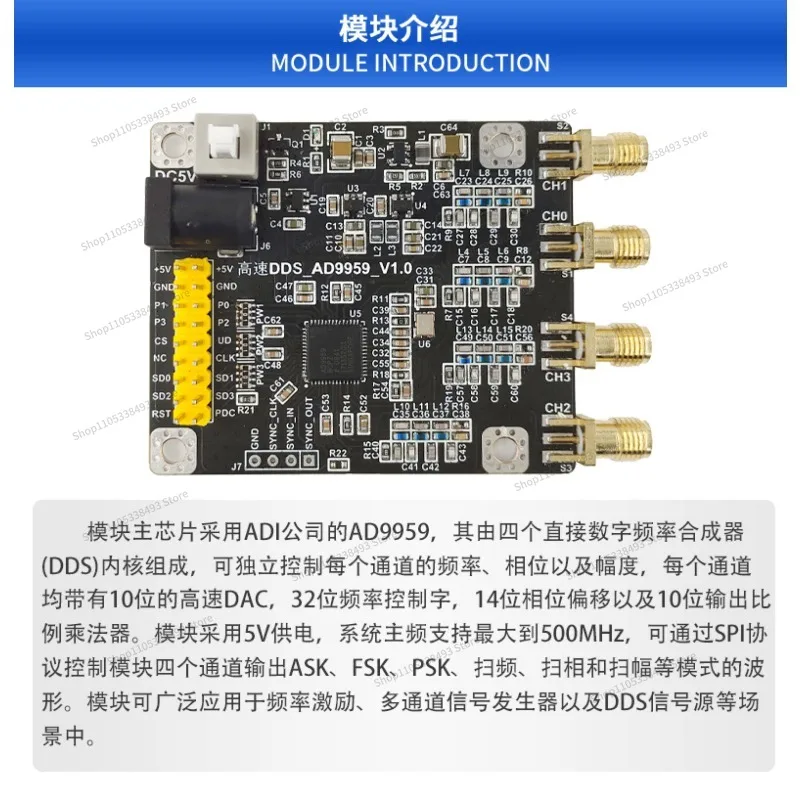 For AD9959 Module, Four-channel 200M High-speed DDS Module, Multiple RF Signal Generator SPI Communication