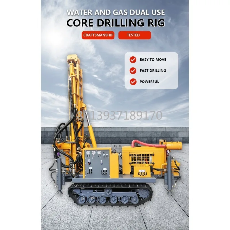 High-quality High Cost-performance Tracked Water Well Drilling Rig Suitable for Deep Water Wells Designed for Deep Rock Drilling