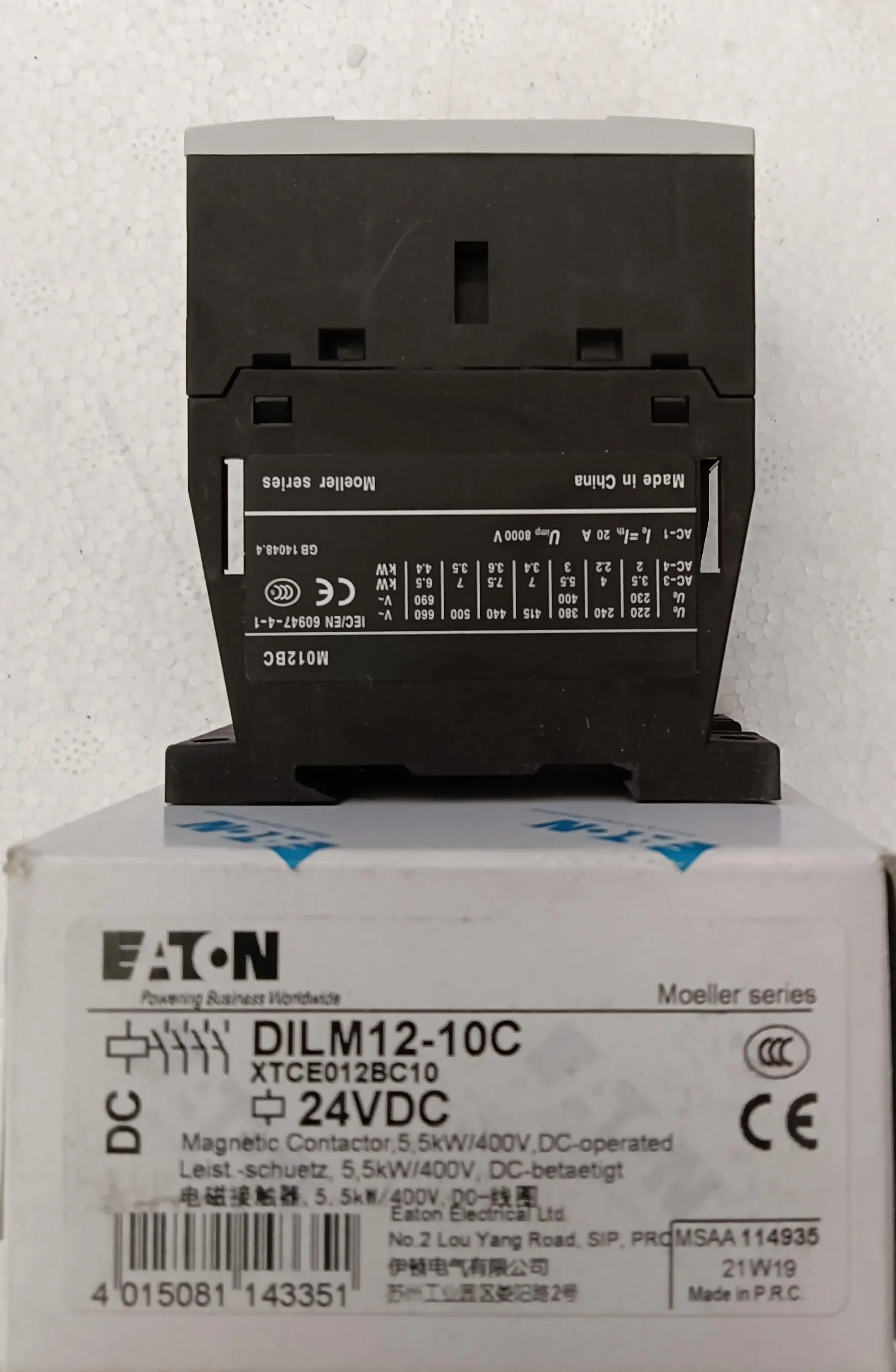 New Original Eaton  DC coil small contactor DILM12-10C DILM12-10