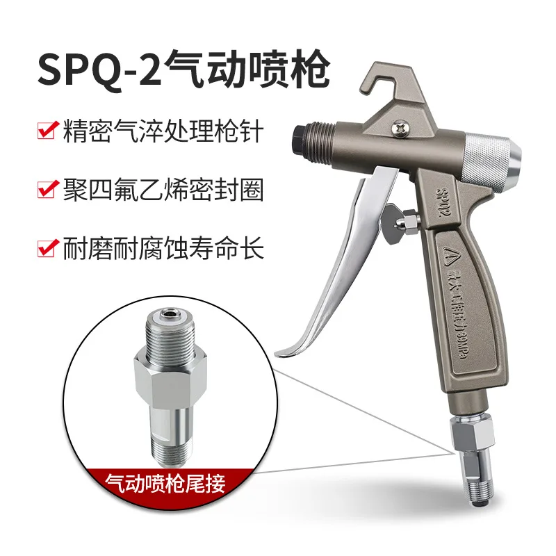 Yangtze River Pneumatic Spraying Machine Accessories Nozzle High Pressure Pipe Spray Gun Nozzle Extended Rod Trenson Oneshput