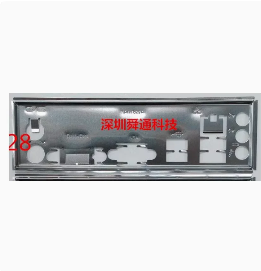 IO I/O Shield Back Plate BackPlate BackPlates Stainless Steel Blende Bracket For Colorful C.AB350M-K PRO V14