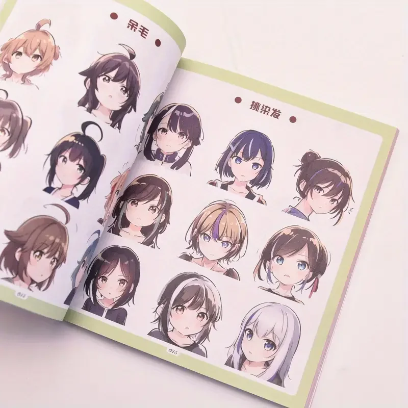 정말 귀여운 그림이에요! 마커 펜 애니메이션 자료 1000개 예시, 중국어 버전