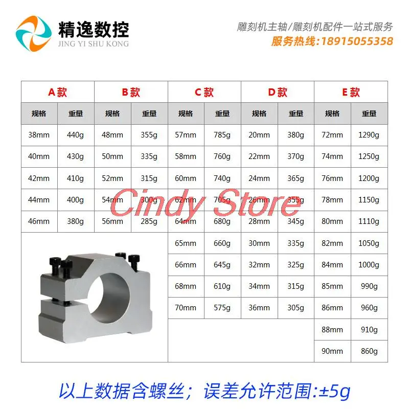 1PCS Diameter 38-70mm Aluminum Spindle Clamp Motor Bracket with Screw for CNC Engraving router Machine Motor Mounting Holder