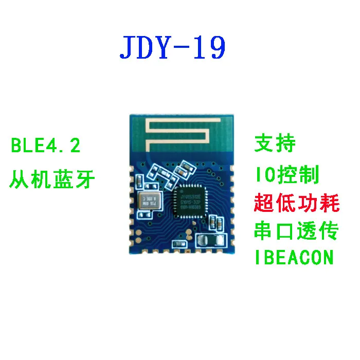 JDY-19 Ultra-Low Po…