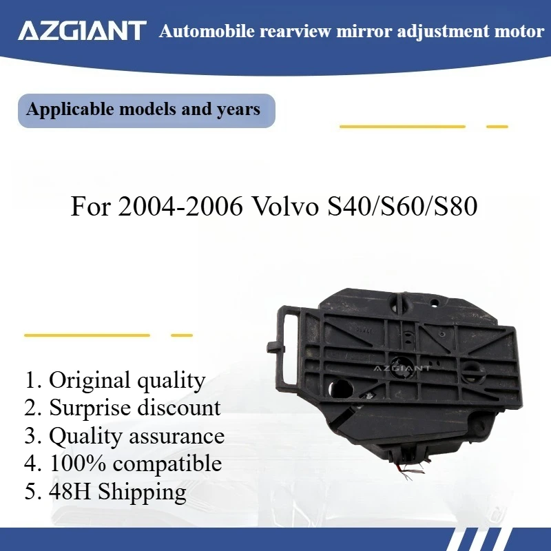 

Azgiant Car rearview mirror lens glass adjustment motor module for 2004-2006 Volvo S40/S60/S80 original High-quality replacement