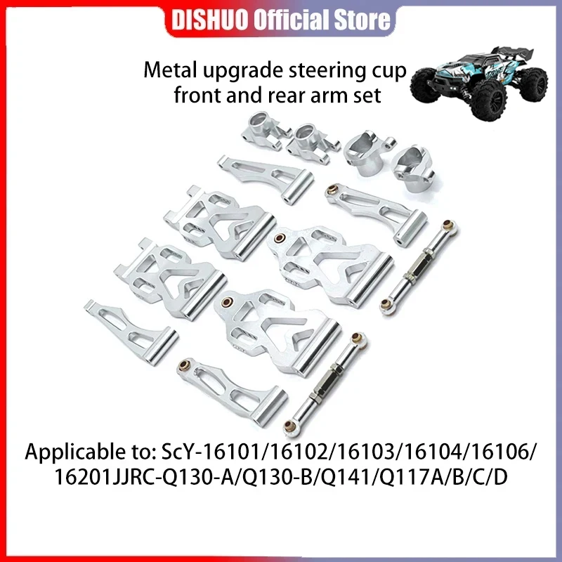 Scy16101/16102/16103/16104/16106/Q130/Remote Control Car Spare Parts Metal Suit Before and After The Upgrade To A Cup of Arm