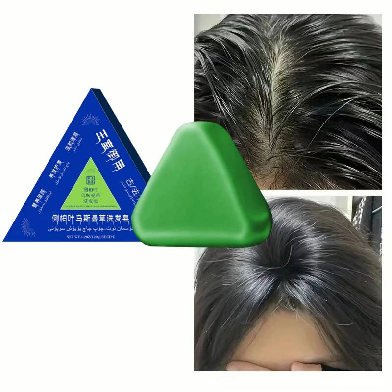 

Natural Herbal Shampoo Bar Oil Control Fights Dandruff Nourishes Strengthens Leaves Hair Shiny Gentle Clean Handmade Shampoo Bar