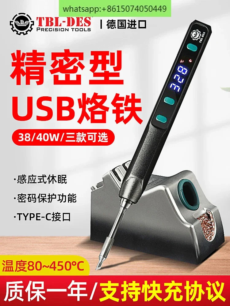 

Electric soldering iron small portable usb lorie 5V precision welding 9V12V adjustable constant temperature electric welding pen