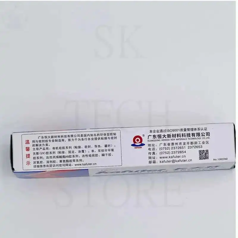 Kafuter 45g adesivo industriale in Silicone K-704B RTV gomma siliconica colla bianca scheda PCB adesivo elettronico in Gel di Silicone