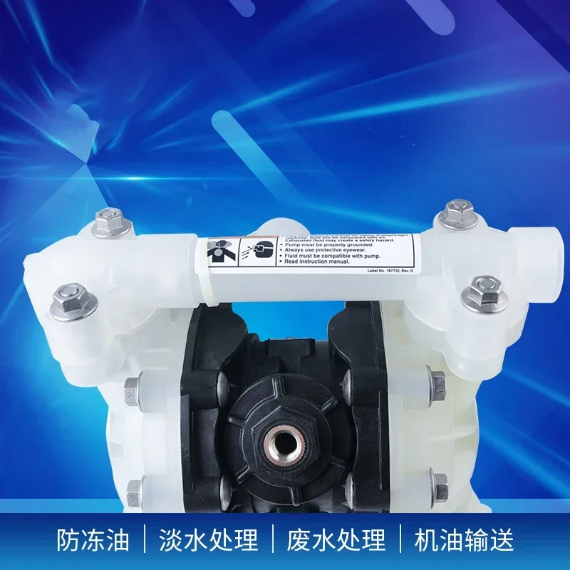 Chemical Pump Pneumatic Diaphragm Pump D52911 HUSKY515 Imported Paint Delivery Pump Corrosion Resistance