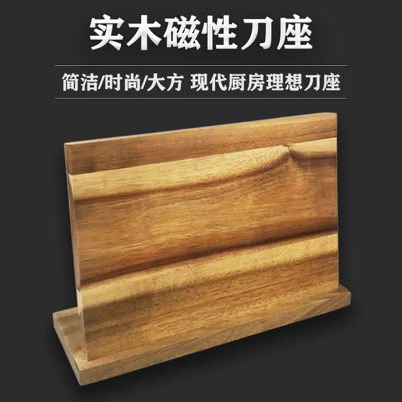 Practical MultiPurpose Knife Holder Kitchen Magnetic Acacia Wood Knife Holder Knife Storage Magnetic Suction Knife Holder Wooden