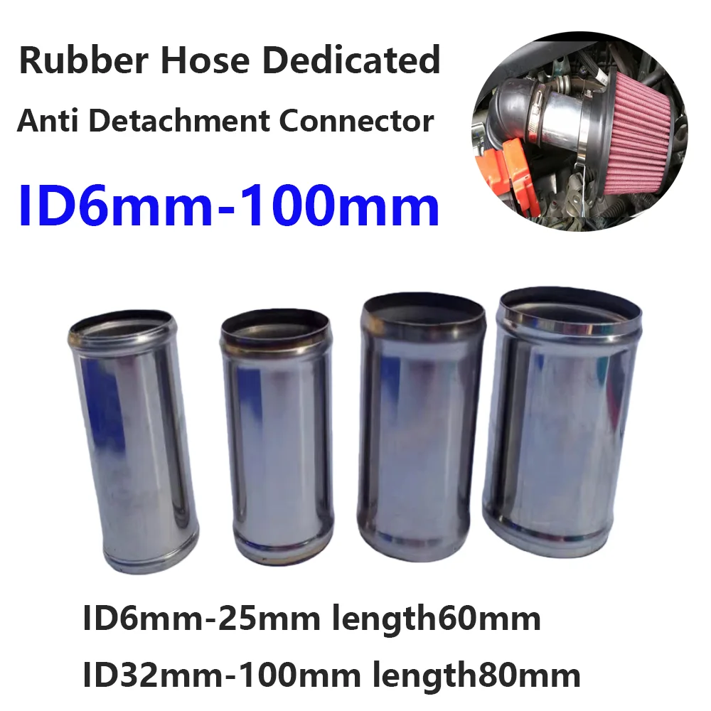 

ID6mm-100mm Rubber Hose Stainless Steel Special Connection Joint Large Diameter Joint Can Be Customized