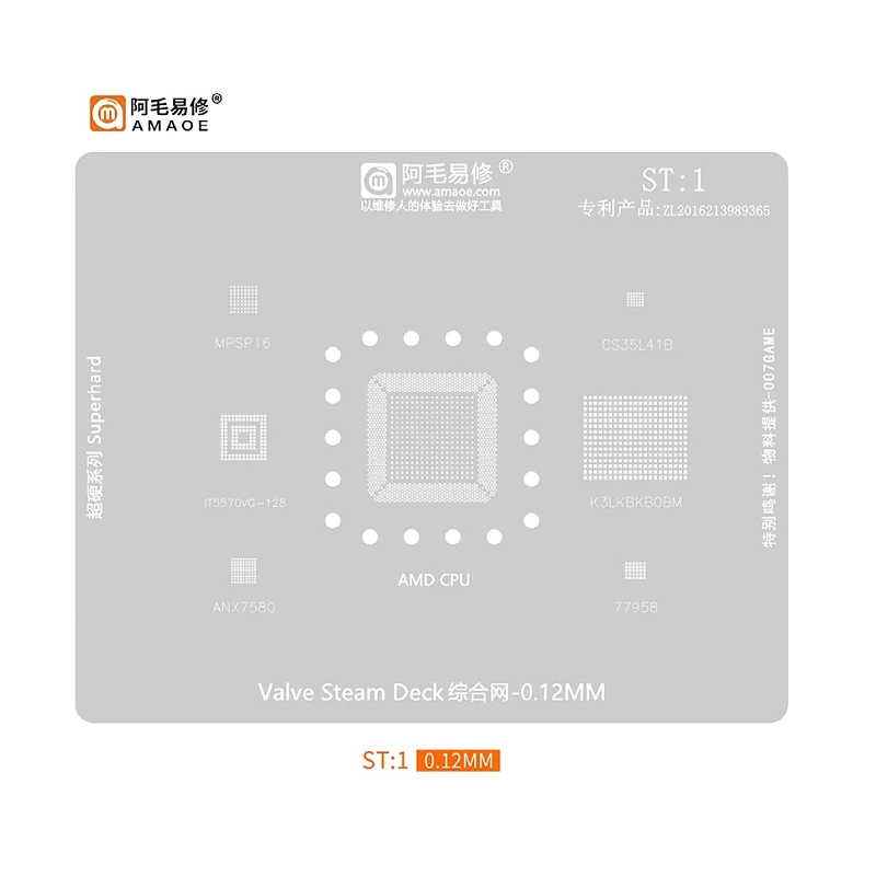Bga Reballing Stenc…