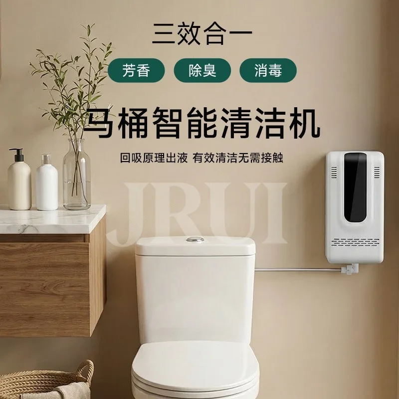 Machine Automatic Induction Urinal Deodorizer Public Toilet Urine Basin Disinfector Odor Removal Sterilizing Device