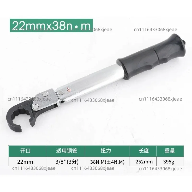 Open End Tool, Copper Cap Bell Mouth Ratchet Torque Combination, High-precision Air Conditioning Repair Tool