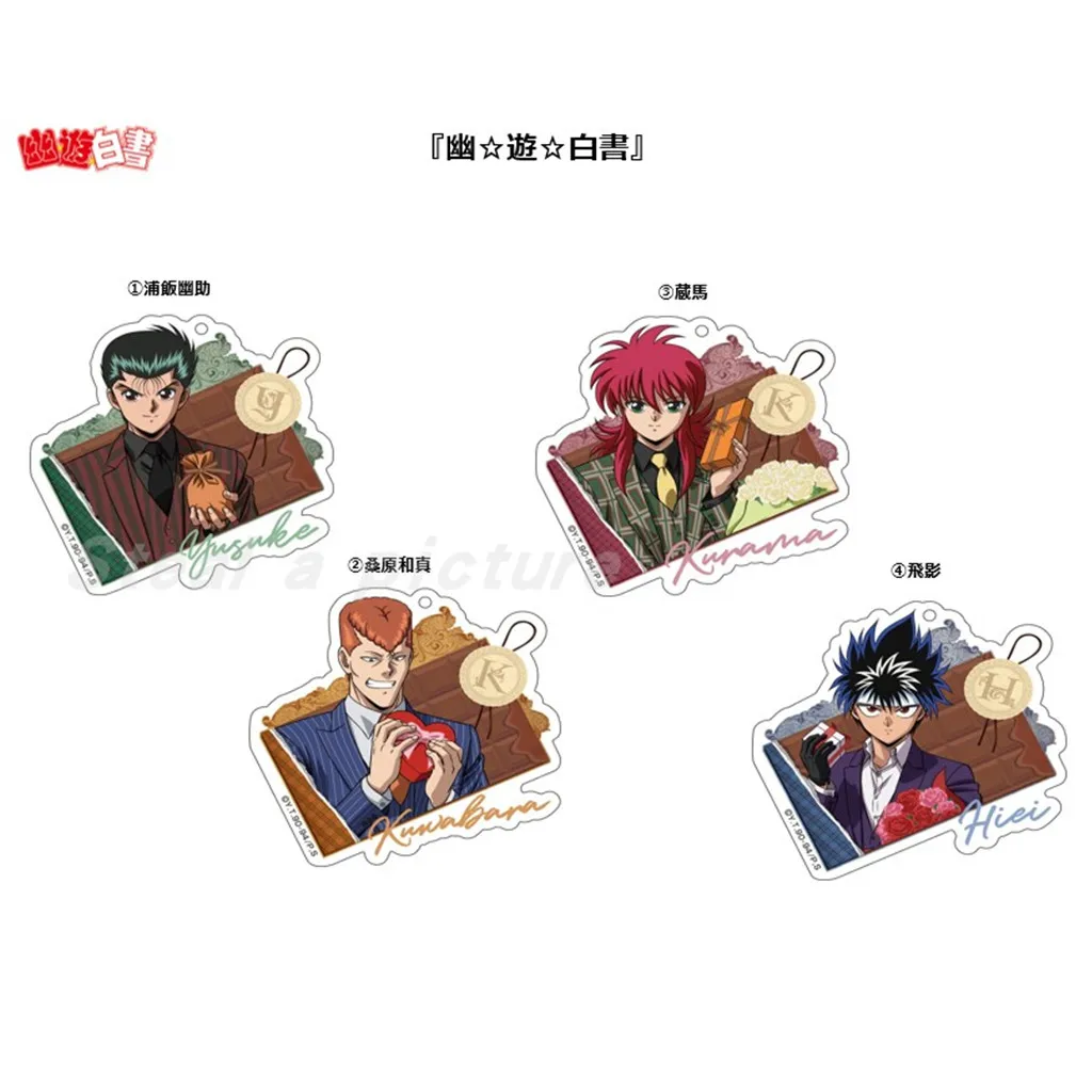 Anime  Keychain Figure Doll Urameshi Yuusuke Kuwabara Kazuma Kurama Hiei Acrylic Keyring Pendant for Gift