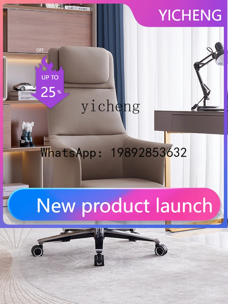 

LYY leather boss chair office home seat sedentary and comfortable e-sports game chair