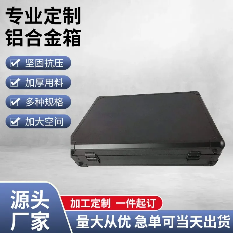 Customizable-ABS waterproof case plastic instrument case portable inspection instrument case precision aluminum